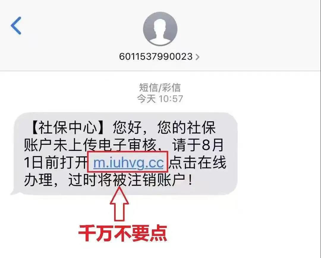 社保卡不升級(jí)就要被注銷？這些謠言都別信！