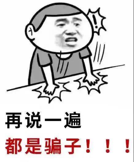 社?？ú簧?jí)就要被注銷？這些謠言都別信！