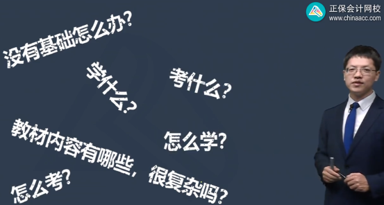 一起上秋天的第一節(jié)課！2022中級會計零基礎(chǔ)預(yù)習(xí)課免費聽