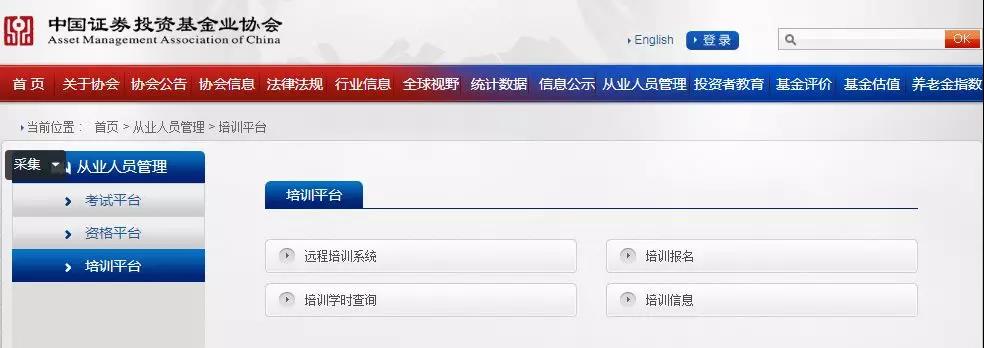 2021基金從業(yè)【考試成績(jī)+繼續(xù)教育】問(wèn)題解答！