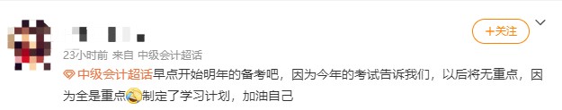 中級超值班、高效班怎么選？不用選！同購立享7折！All in！