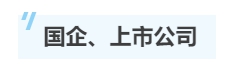 除了會計師事務(wù)所 注冊會計師在這些地方也很搶手！