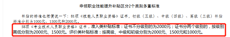 考高級會計師發(fā)展前景怎么樣？值得考嗎？