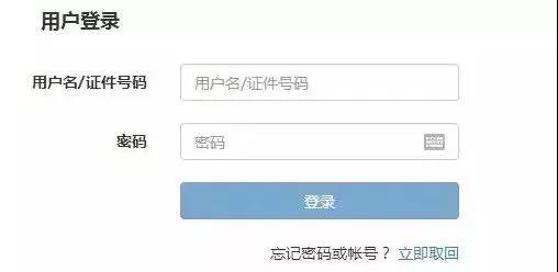 2021年下半年銀行從業(yè)考試準(zhǔn)考證什么時(shí)候打印？