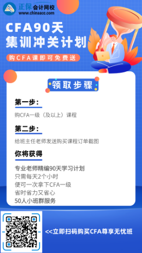 為什么父母輩那么喜歡公務(wù)員？金融人在父母眼中如何？