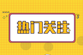 中級考完轉(zhuǎn)戰(zhàn)注會省時省力？現(xiàn)在備考性價比更優(yōu)！