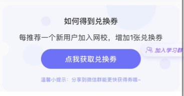 零基礎(chǔ)小白備考初級會計有妙招！速看！