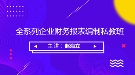 【考后必看】考了中級如何走上管理崗？