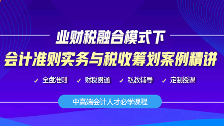 【考后必看】考了中級如何走上管理崗？