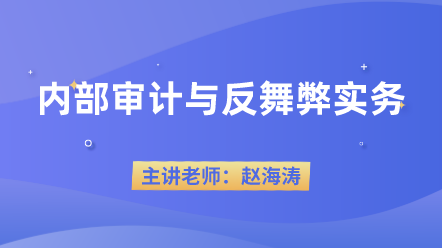 【注會考后必看】原來離升職加薪就差個這！