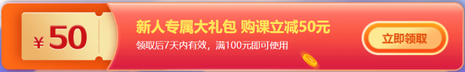 11·11嗨翻天！管理會計師付定金享折扣 疊加券折上折