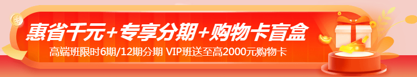 11?11注會省省省錢攻略來啦！一文告訴你怎么買更合算！ 