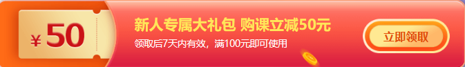 【開(kāi)心一笑】正保會(huì)計(jì)網(wǎng)校爽11省錢(qián)小劇場(chǎng)在線教你省錢(qián)！