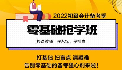 零基礎(chǔ)小白怎么入門初級？聽聽老師們怎么說！