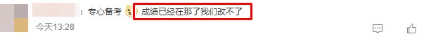 CPA成績(jī)出分了？預(yù)祝每一位注會(huì)考生“錦鯉附體”！