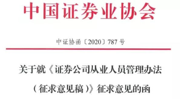 太好了！具備CFA資格竟然可以免考這些證書！