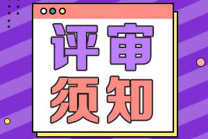 考試時間-4