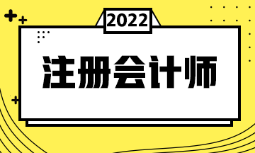 備考CPA如何保持良好狀態(tài)？