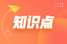 戰(zhàn)略的定義？企業(yè)戰(zhàn)略分為幾個層次？