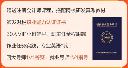 注冊會計師成績查詢即將開始！注會成績查詢時間和入口要關注了