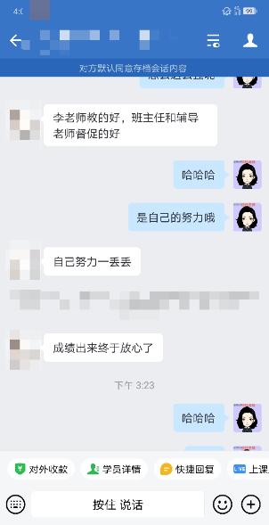 福建中級會計職稱考試成績出爐！誰是你最想感謝的人？