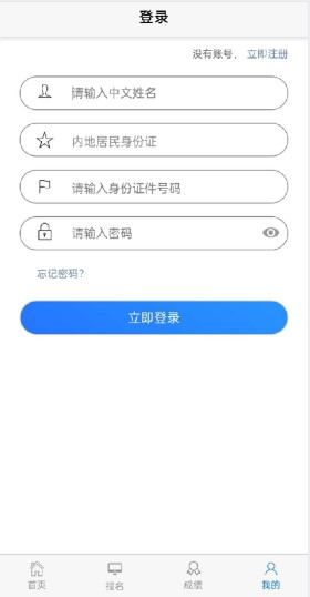 千盼萬盼終于來了！2021注會考試成績查詢?nèi)肟陂_通了！快來查分！