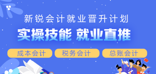 靠譜的老師們給了我很大信心，開(kāi)啟了我對(duì)網(wǎng)校的新認(rèn)知。