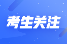 2021年注會(huì)《稅法》圖書數(shù)據(jù)分析