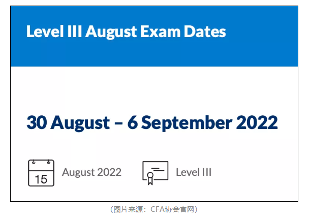 CFA協(xié)會官宣：2022年8月CFA新增報名入口已開啟！