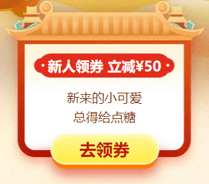 審計師年終優(yōu)惠50元券