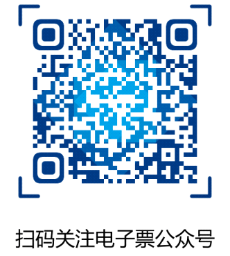 2022年度初級會計專業(yè)技術(shù)資格考試海南考區(qū)網(wǎng)上繳費(fèi)注意事項