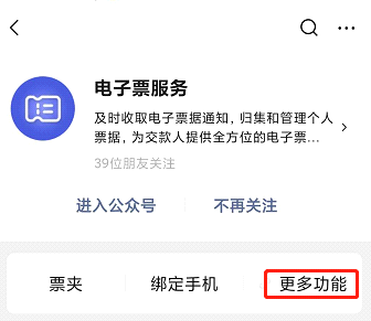 2022年度初級會計專業(yè)技術(shù)資格考試海南考區(qū)網(wǎng)上繳費(fèi)注意事項