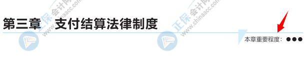 大爆料2：2022初級會計(jì)夢想成真系列輔導(dǎo)書之《經(jīng)典題解》新變化