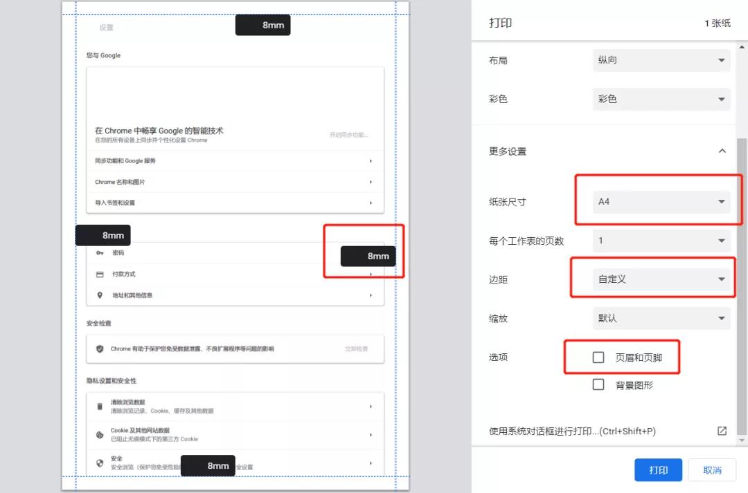 12月證券從業(yè)成績(jī)合格證開(kāi)始打??！