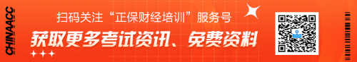 第一次報考基金從業(yè)資格考試應(yīng)該如何備考？