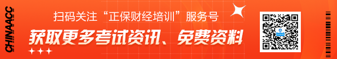 銀行從業(yè)資格哪一科好考？一次可以考幾科？