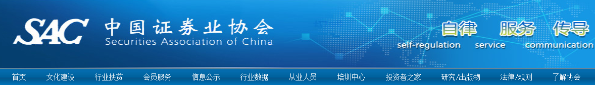 2022年證券從業(yè)考試大變！基金從業(yè)考試會受影響嗎？