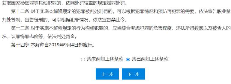 2022年初級會計報名入口開通！財政部發(fā)布報名流程