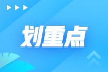 企業(yè)所得稅年度納稅申報(bào)表修訂！一文了解改哪兒了