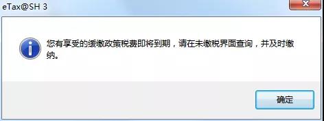 【實用】制造業(yè)中小微企業(yè)緩稅的延緩期限是多少？