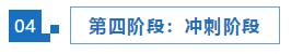 【統(tǒng)一回復(fù)】2022年注會(huì)考試想要1年過(guò)6科應(yīng)該如何準(zhǔn)備？