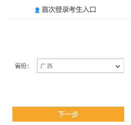 2022年高級會計(jì)師報名入口開通