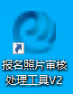 2022年報(bào)考初級(jí)會(huì)計(jì)照片審核總是不通過(guò)是怎么回事？