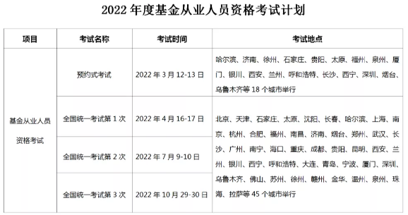 微信截圖_20220120153009