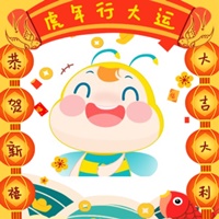 @全體考生 你有一個(gè)新年頭像待領(lǐng)??！好運(yùn)從“頭”開始！