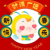 @全體考生 你有一個(gè)新年頭像待領(lǐng)??！好運(yùn)從“頭”開始！