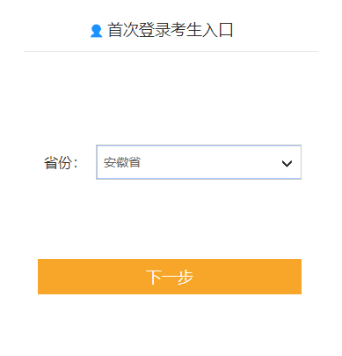 安徽2022年高級(jí)會(huì)計(jì)師報(bào)名1月24日14點(diǎn)截止