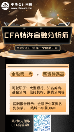 CFA2月考期考場(chǎng)安排已出！防疫要求升級(jí)