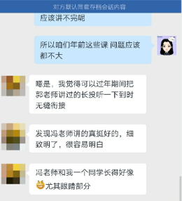 老師講的細(xì)致明白，容易理解