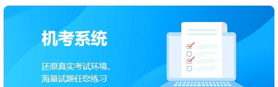 2022年中級會計職稱報名火熱進(jìn)行中 報名后該如何學(xué)習(xí)？